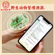 
Beijing Tongrentang Bear Bile Powder 0.25g Authentic National Drug Accuracy OT Golden Gallbladder King Bear Bile Powder Freeze-dried C Authentic Official Flagship Store Liver Protection Gift Box [100% Shipping 5 Boxes [0.25g*35 Bottles] Liver-Healing and Protecting Treatment Pack