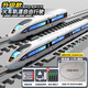 Kawei jouet de train télécommandé jouet ferroviaire à grande vitesse Fuxinghao ensemble alliage petit modèle de train garçon train de piste cadeau modèle de piste électrique Fuxinghao trois sections blanc