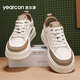Yierkang Herrenschuhe Casual Board Schuhe Einfacher Stil bequem und atmungsaktiv, ohne die Füße weicher Sohle ohne Müdigkeit Füße kleine weiße Schuhe Sport Schuhe beige/hellbraun 4885 43