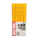 牌木工笔5008lll方木工铅笔黑色粗芯扁平彩色铅笔批发 木工铅笔20支 HB