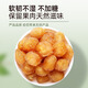 Weishui Hong Longan Meat 250g [9A Special Grade] Seedless and Non-Skinless Fat Donglai New Product Longan Wolfberry Red Date Chinese Herbal Medicine