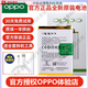 oppo适用 R17电池原装R9 R15手机R11SplusA7x A3 K1T电板厂8m OPPO R17原装电池 BLP681