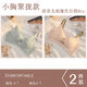 NJSKAKW women's small breasts gathering and adjusting bra thickened flat chest set sweet bra 831 Two pieces: white + skin tone 85B 38