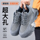 Weierdun Labour Protection Shoes Herren Sommer atmungsaktiven Anti-Smashing-Anti-Punktions-Laptop Laptop Leichte Komfortsicherheitsschutz Arbeit Funktionaler Schuhe 01 [Sommeratmeter] Ultra-Licht und bequemes Modell 42