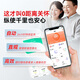 
Doctor Meow [Medical Device Certification] Air Pump Non-Invasive Blood Sugar and Blood Pressure Monitoring Watch Intelligent Health Monitoring Blood Lipid Uric Acid Heart Rate All-in-One Machine Home Smart Watch Band Gift