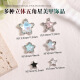 
Ocean Star nail art diamond jewelry big diamond five-pointed star light diamond wear nail decoration accessories internet celebrity hot model J1389 10 pieces