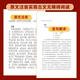 【自营速发】《科举1300年》中国读书人的阶层跃迁之路 读懂中国历史 无法绕开的科举1300年 比通俗更专业 比专业更通俗 赠状元书签 中国古代状元文章（新版蓝皮） 中国古代状元文章（新版蓝皮）