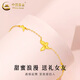 CHINA GOLD 18K Gold Bracelet Women's Flashing Fish Scale Butterfly Gold Bracelet Valentine's Day Birthday Gift for Girlfriend and Lover Today/Next Day Delivery 18K Gold Fish Scale Butterfly Bracelet