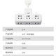 Converter plug one-turn six socket conversion power converter 6-bit general control GN9733K original 9733k converter
