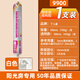Spezialer struktureller Kleber für Peking Wintergoome, Glasobertierdichtungskleber Wetterfestes Glue -Glasvorhang 9900 Porzellan weißes Dichtmittel, Spezial 9900 [Weiß] 1 Paket [Paket [Paket [