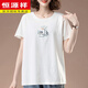 Hengyuanxiang kurzärmeliges T-Shirt für Frauen im Sommer Neue Plus-Größe Lose Baumwolle im mittleren Alter, vielseitig, schlankes weißes weißes Top-Braun-Gelb [6219 Modelle] L 100-115jin [Jin entspricht 0,5 kg]