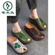 Specht echtes Leder im Sommer ethnischer Stil Schöne Blumensandalen mit echtem Leder-Retro-Stil modisch dicker Fischschuhe braun 35