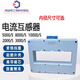 Customized SDH-0.66 low-voltage current transformer BH-0.66 metering transformer 5000/5A can be customized 10000/5 A can be customized 1000/5