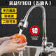 
Qinkai kitchen faucet large bend universal single cold washing basin sink faucet household rotatable vertical plastic faucet 9905 vegetable basin faucet