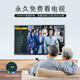 
4K Ace New 55-inch ultra-high-definition TV Home Smart Network WiFi Smart Voice Tablet Explosion-proof Living Room Bedroom Hotel Monitoring Eye Protection Monitor 75LED HD Eye Protection Voice Edition (Length and width 125*74 cm)