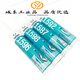 
Customized Tianshan 1587 sealant 1592 1596 1598 flat sealing silicone rubber oil resistant 310ml 1596 1598 black