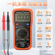 科至途万用表数字高精度智能防烧VC9208表VC9205电工专用多用表 VC9205【测电容电阻 测三极管】
