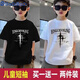 
Badibadi summer children's clothing new versatile T-shirt for boys pure cotton loose short-sleeved children's summer half-sleeved top Class A white KMS33/Xinjiang cotton quality One size 12035-40Jin[Jin equals 0.5 kg]