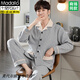 Le pyjamas pour hommes modaux peut porter un coton à air mince à trois couches en automne et en hiver, au printemps et à l'automne coton pur et à la chaleur épaissie 3878 # xl (recommandé 140-160jin [Jin est égal à 0,5 kg]))