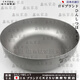 RSRDDYCKZSU Japanese pure titanium basin and basin soup basin baking basin hot pot basin wash basin salad basin shaped soup and basin 6L