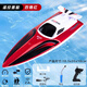 Meikejie remote control speedboat high-speed water net puller remote control boat children's charging boy toy boat model electric boat flame red + free display stand + sculls speed 40KM + 1 rechargeable lithium battery lasting 50 minutes
