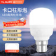 Foshan Lighting Foshan Lighting LED light bulb cylindrical bulb energy-saving bulb property light bulb lighting light source super bright B22 bayonet light bulb 5W white light (6500K)