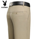Playboy (PLAYBOY) 100% pure cotton business casual pants for men loose middle-aged men's pants thin straight-locking daddy C9908 m white thin 29 (waist circumference 2 feet 2)