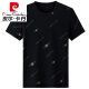 皮尔卡丹（pierre cardin）男士短袖t恤虎头2025新款夏季新款冰.丝圆领宽松上衣半袖男潮体恤 719植物黑色 M 165/ 建议95-120斤