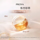 珀莱雅（PROYA）光感研白套装美白淡斑护肤品水乳套盒祛斑保湿礼盒旗舰款女士 6件套（洁水乳+抗皱精华面霜眼霜）