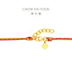 
Chow Tai Fook Broken Gold Double-layer Braided Rope Golden Gold Bracelet (work fee of 420) 15cm About 2.4g EOF1518