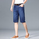 
Yalu men's denim shorts men's summer thin casual cropped pants trendy brand loose straight men's mid-pants summer new men's pants blue + dark blue (two pairs) 9850 33 (two feet six waist circumference)