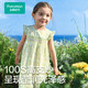 Cotton era children's dress summer dress little girl going out princess dress yellow teaser 120