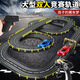 儿童轨道车玩具男孩电动跑道遥控赛车小火车3-6岁生日六一儿童礼 21.2米轨道赛车【电动遥控+2车+1
