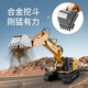 4DRC alloy excavator remote control car excavation engineering truck model children 3-6 years old toy boy birthday gift 6-channel remote control + alloy bucket yellow dual electric
