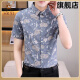 HKYI2024 NUEVA SEDA SUMMER Seda de altura corta de altura corta Camisa de moda para hombres Camisa informal de verano de verano Slim Slim Slim 679 metros blancos M85-100Jin [Jin iguala 0.5 kg]