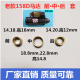 Litian Agricultural Vehicle Reducción de tractores Cubierta de cobre 1315c 158d 1315a154e Cubierta de cobre de motor Motor Cepillo de carbono 14 mm*17 mm 16 mm 2 piezas