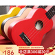 
Andrew (ANDREW) Beginner 21-inch Ukulele Children's Coffee Small Guitar Color Carbon Fiber Green Yellow Red 21-inch [Carbon Fiber] Flash Red + Accessories