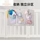 Crib hanging storage bag multifunctional diaper table storage hanging basket bedside hanging bag storage hanging bag