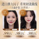 Fan Yongchen's elastic and elegant female curly hair moisturizing and styling curls and anti-coarse hair perming special fluffy and free wash 500ml