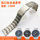 Original geeignet für Citizen Titanium Legierung Watch Armband Eagle Armband Blue Angel Herren Titanium Metall BM7170 0mm