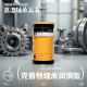克鲁勃ISOFLEX TOPAS NB5215250515052 NBU 8EP12415润滑脂 25KG装(联系客服确认型号)