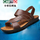 
CARTELO 2025 summer new men's sandals men's genuine leather beach shoes cross-border casual men's shoes fashion slippers wholesale 12129 brown 37