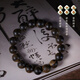 Shandian Authentique vietnamien Fusen Red Argile Bracelet Bracelet Sinking au niveau de l'eau Naturel Art Collection Orphan Bouddhiste Boule Boutelet Men SDFS12023