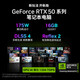 机械革命（MECHREVO）耀世16 Ultra电竞游戏本15pro U7-255HX U9 RTX5060/5070Ti/5080/5090极光xpro升级版笔记本电脑 Ultra 9-275HX丨