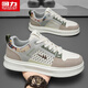 Chaussures guerrières Chaussures pour hommes polyvalentes pour hommes Chaussures de sport décontractées L699C Blanc / marron clair / marron 39