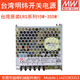 XMSJLRSDC24V ALIMENTATION DE MONTAGE ALIMENTATION 12V30A DC 5V RÉGULATEUR DE TENSION 50 / 100/150/200 / 350MW LRS-350-12350W12V