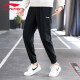 
Li Ning (LI-NING) sports pants for men summer men's new ice silk quick-drying thin running sports pants loose casual large size pants Standard black XL (180)