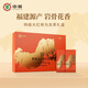 中茶茶叶礼盒乌龙茶大红袍岩骨花香乌龙茶礼盒 130g送礼