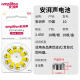 
Zhili Yinyue hearing aid battery A10/A13/A312/A675 zinc empty button electronic peak Li Audict [High quality] Anpai Sheng A10 [10 boards 100 pieces]