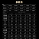 喜德盛（xds）xds ad300喜德盛ad300 25款山地车喜德盛公路车公路自行车喜德盛 2025款|白蛇 700Cx510mm|身高175-185cm